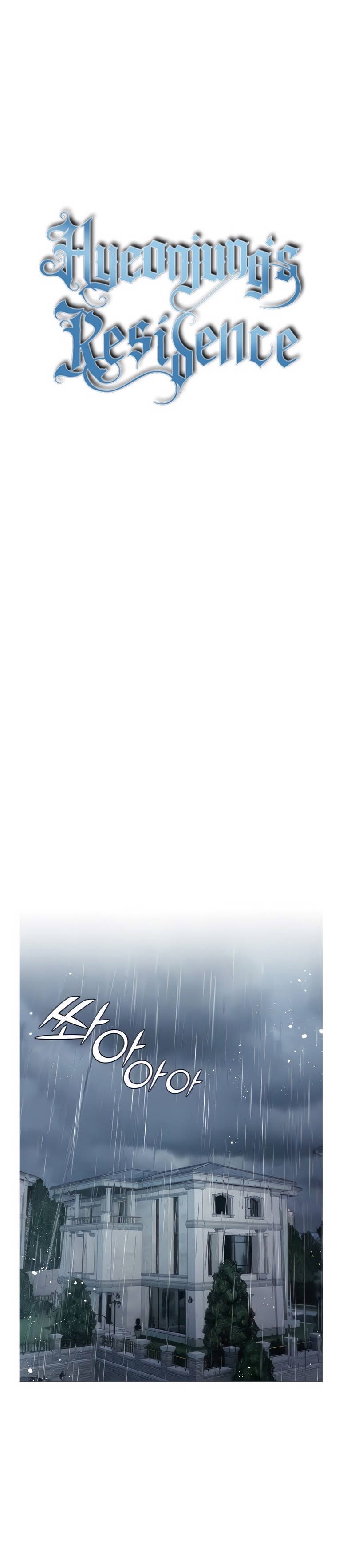 bi-mat-biet-thu-hyeonjung-chap-31-0 integer