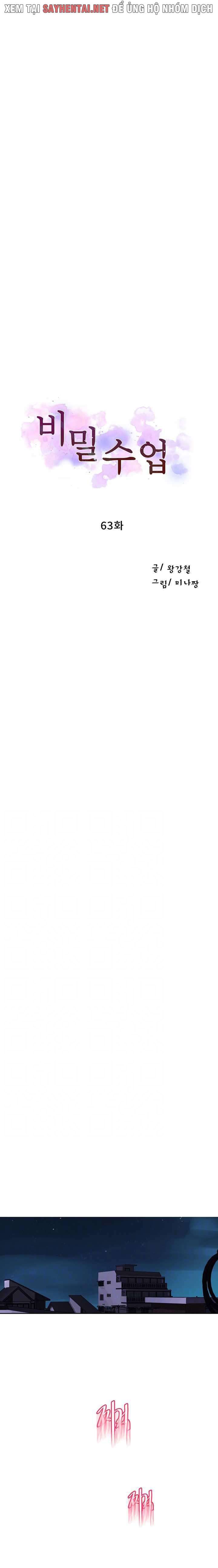 lop-hoc-gia-dinh-069-chap-63-1 integer