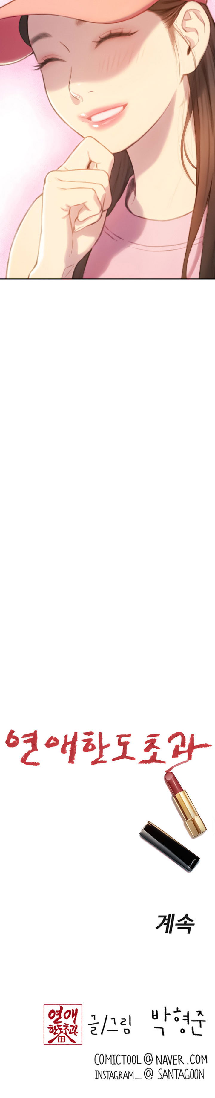 song-chung-mot-nha-chap-31.5-20 integer