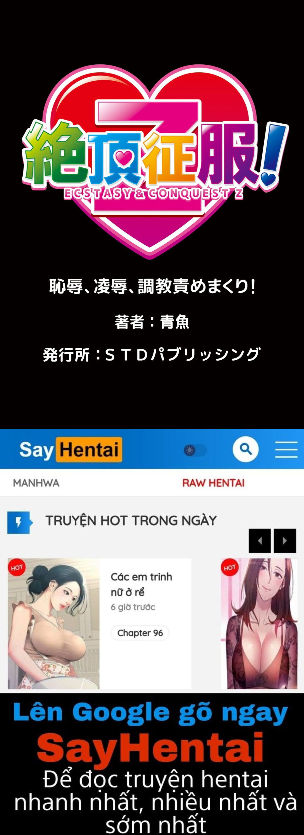 ngung-dong-thoi-gian-thay-troi-hanh-dao-chap-2-22 integer