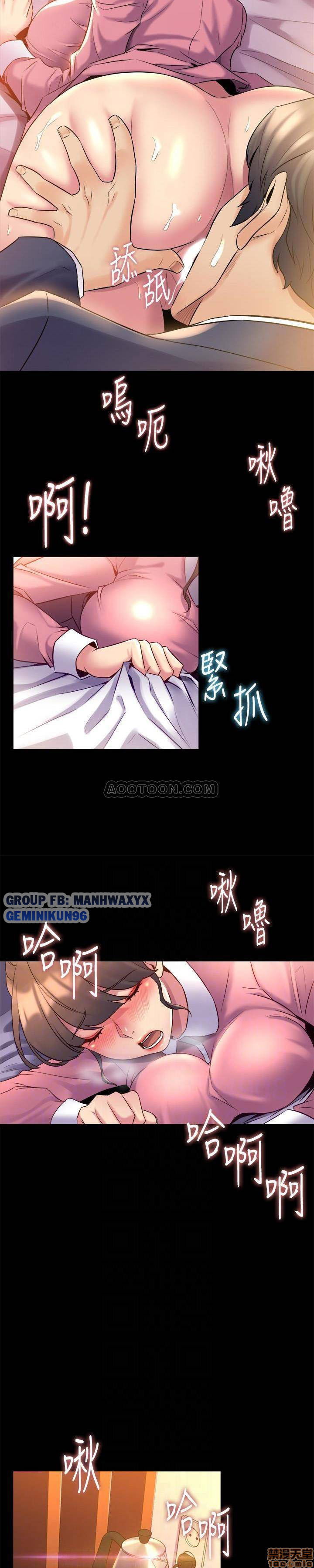 song-chung-voi-vo-cu-chap-13-11 integer