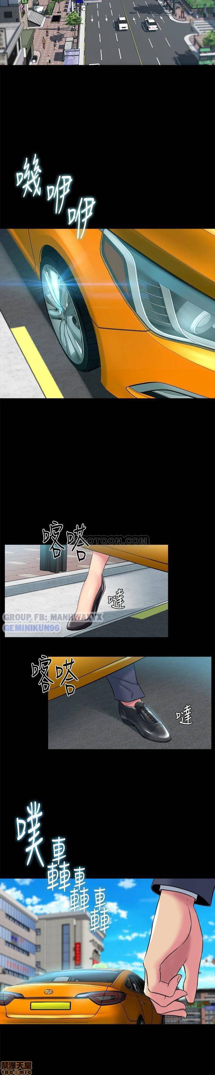 song-chung-voi-vo-cu-chap-14-13 integer