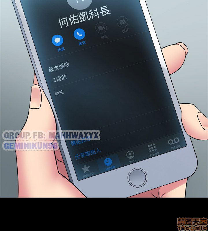 song-chung-voi-vo-cu-chap-19-31 integer