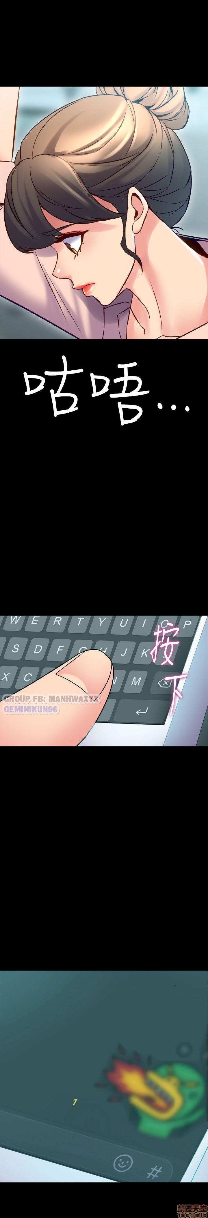 song-chung-voi-vo-cu-chap-19-32 integer