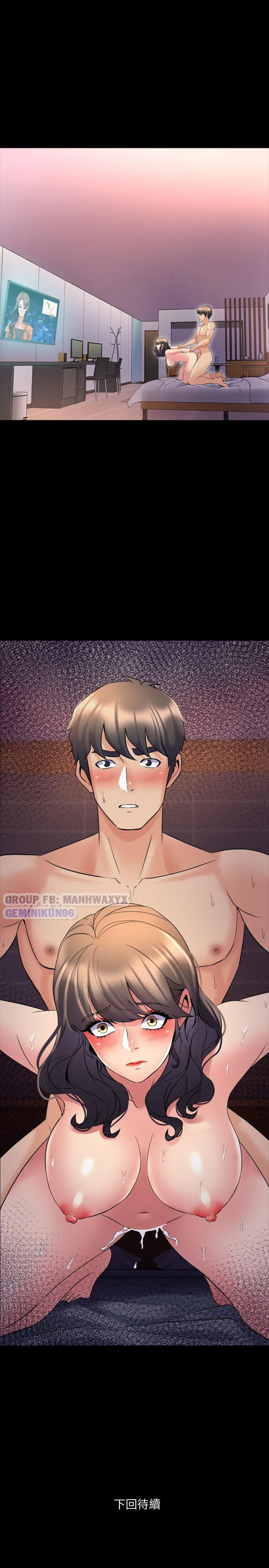 song-chung-voi-vo-cu-chap-25-40 integer