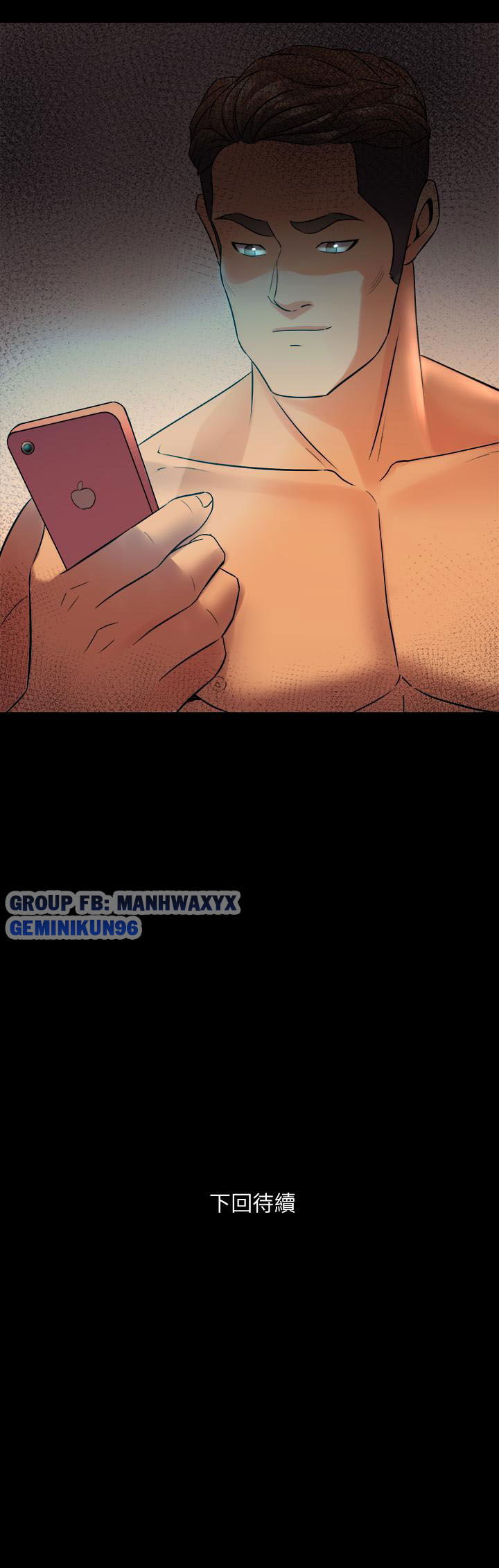 song-chung-voi-vo-cu-chap-29-32 integer