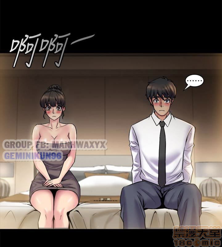 song-chung-voi-vo-cu-chap-5-34 integer