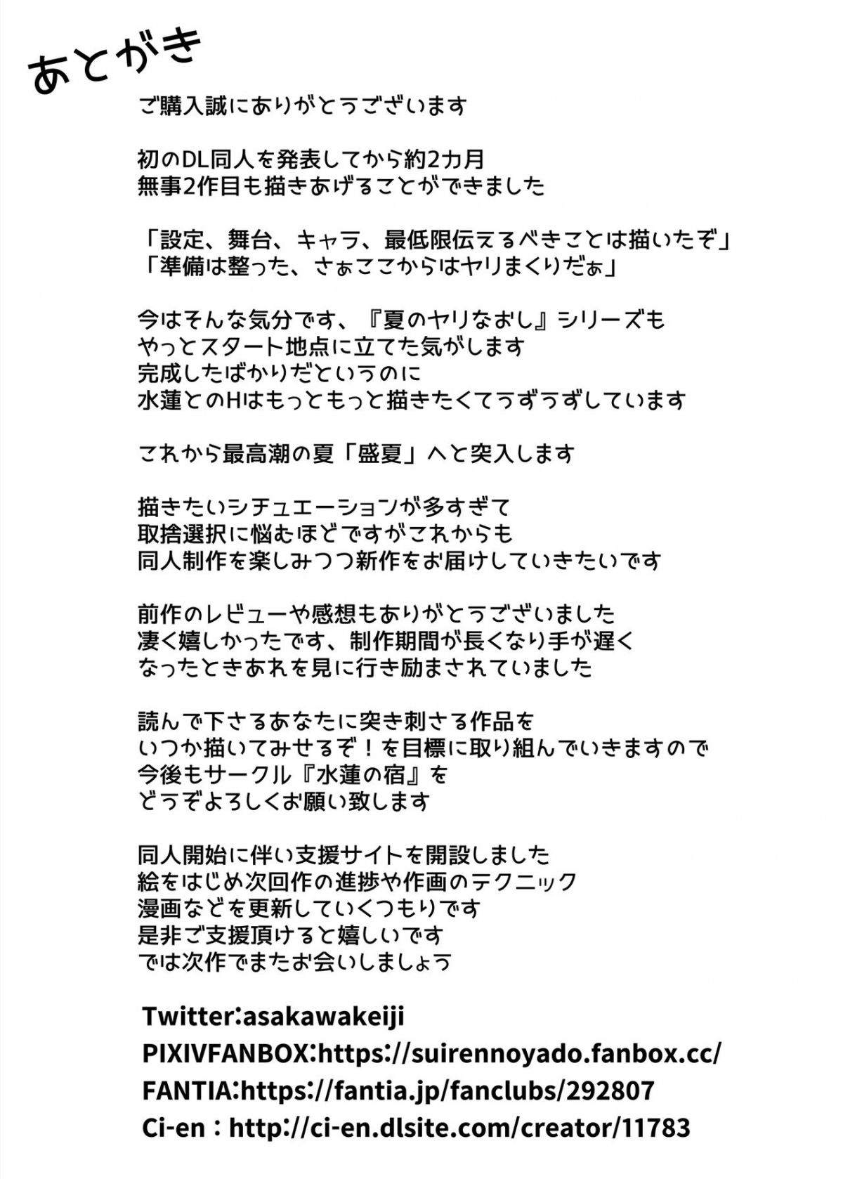 lam-lai-mua-he-chap-2.2-48 integer