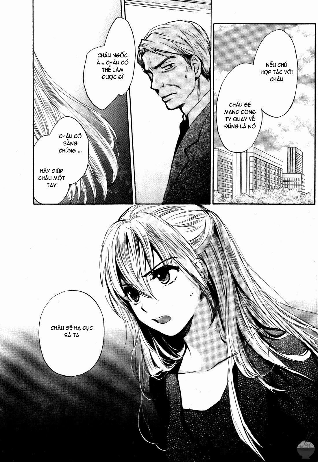 velvet-kiss-chap-1-132 integer