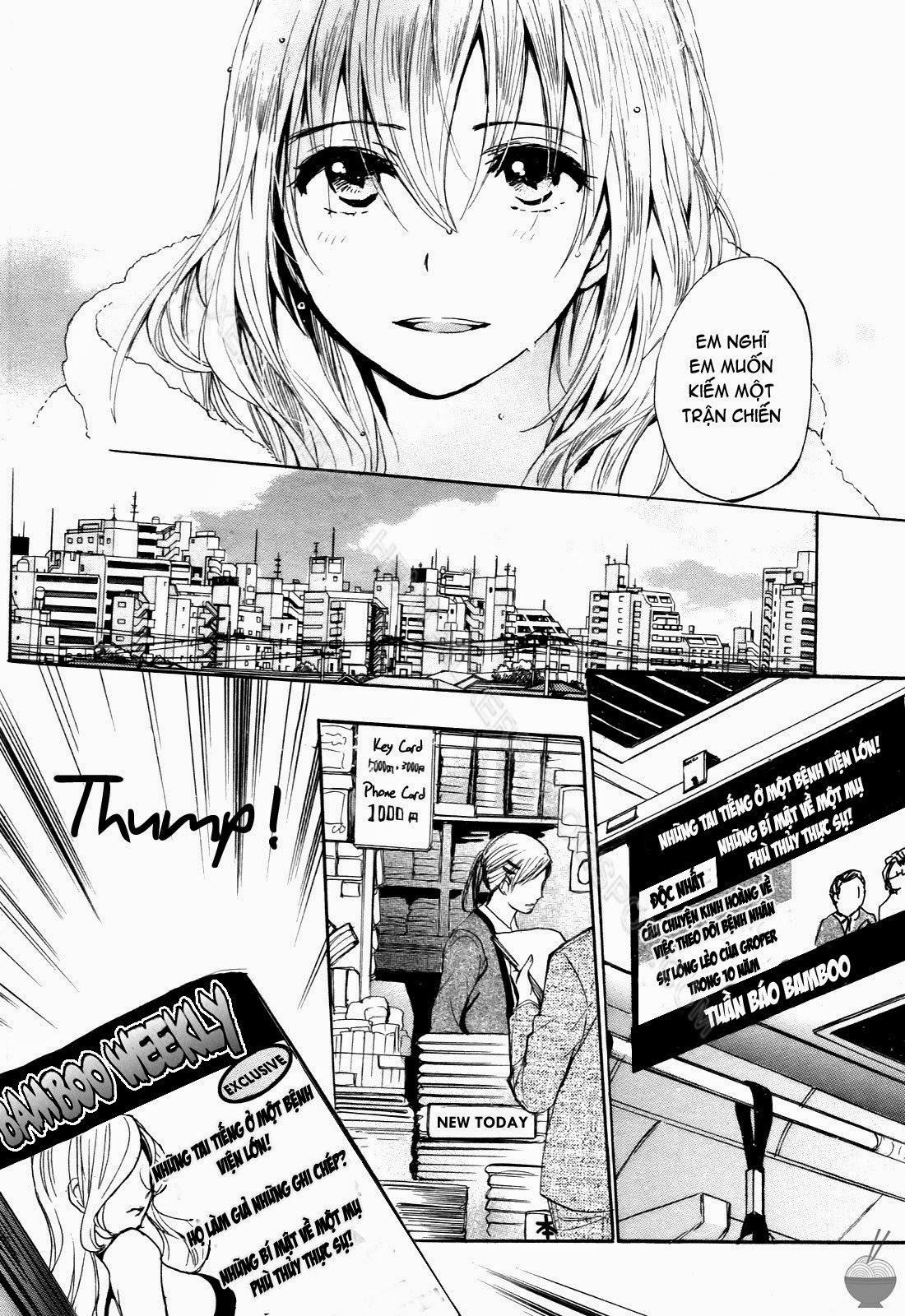 velvet-kiss-chap-1-151 integer