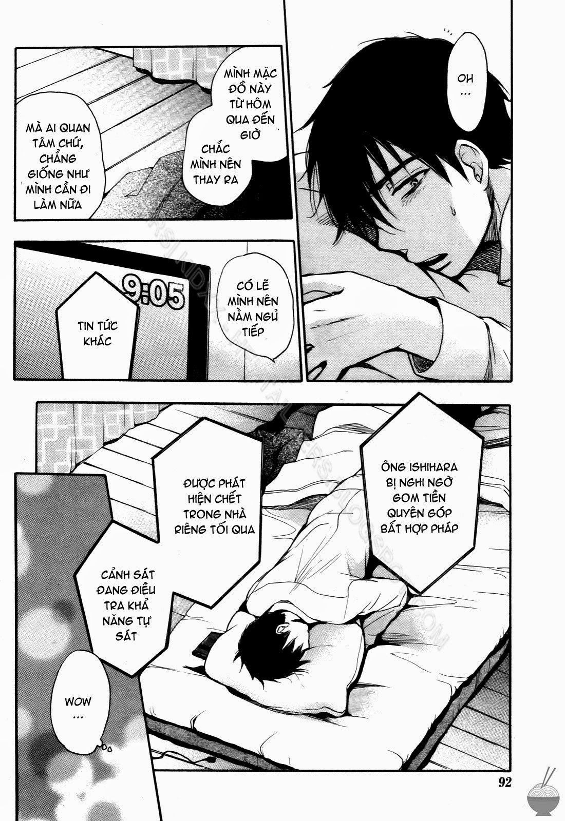 velvet-kiss-chap-1-29 integer