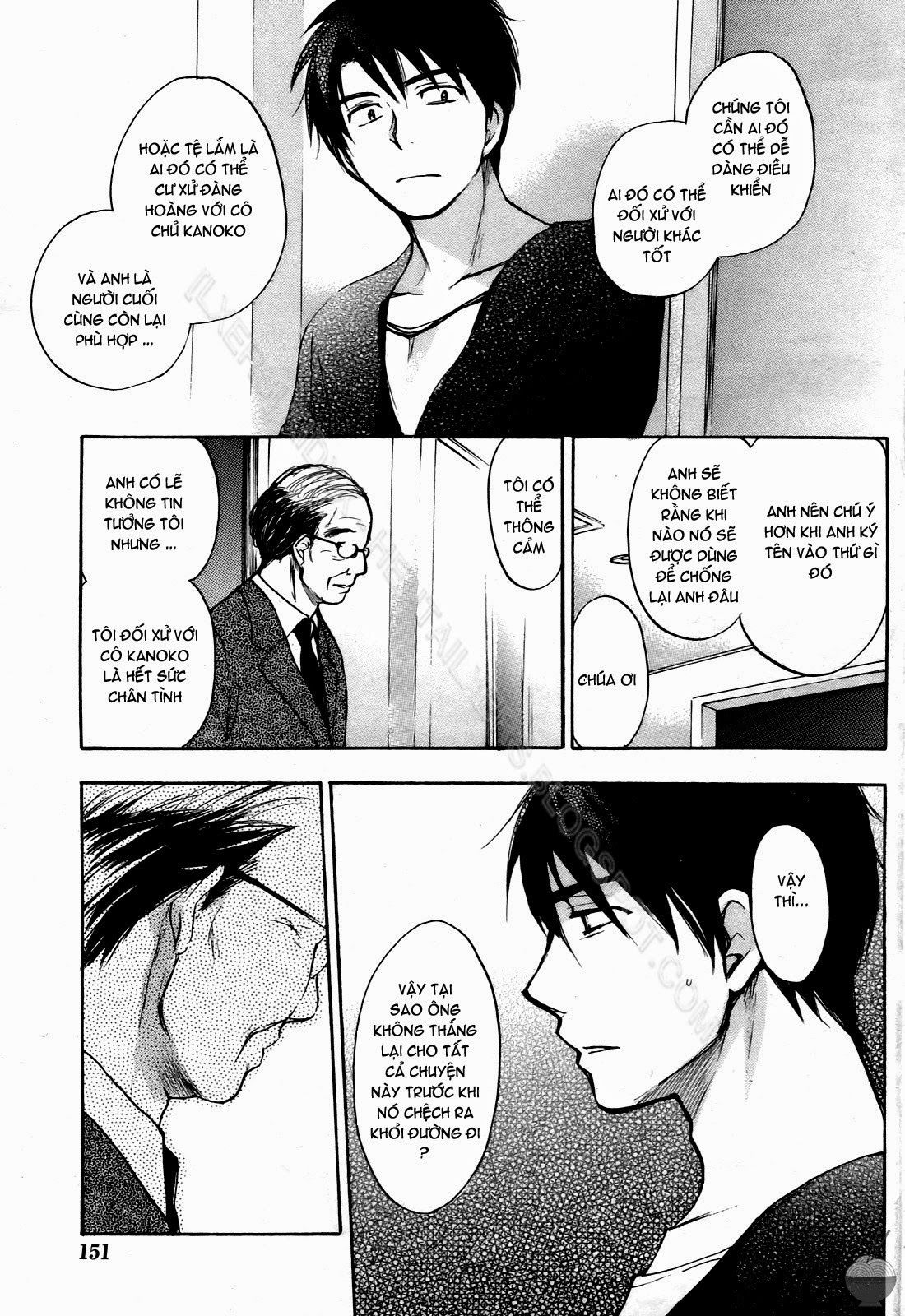 velvet-kiss-chap-2-108 integer