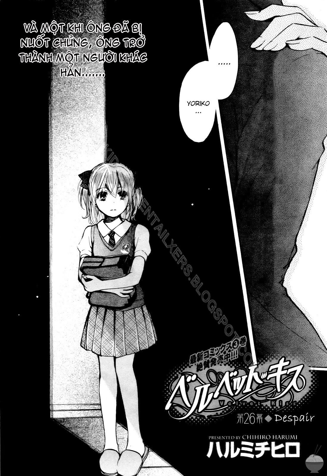 velvet-kiss-chap-2-25 integer