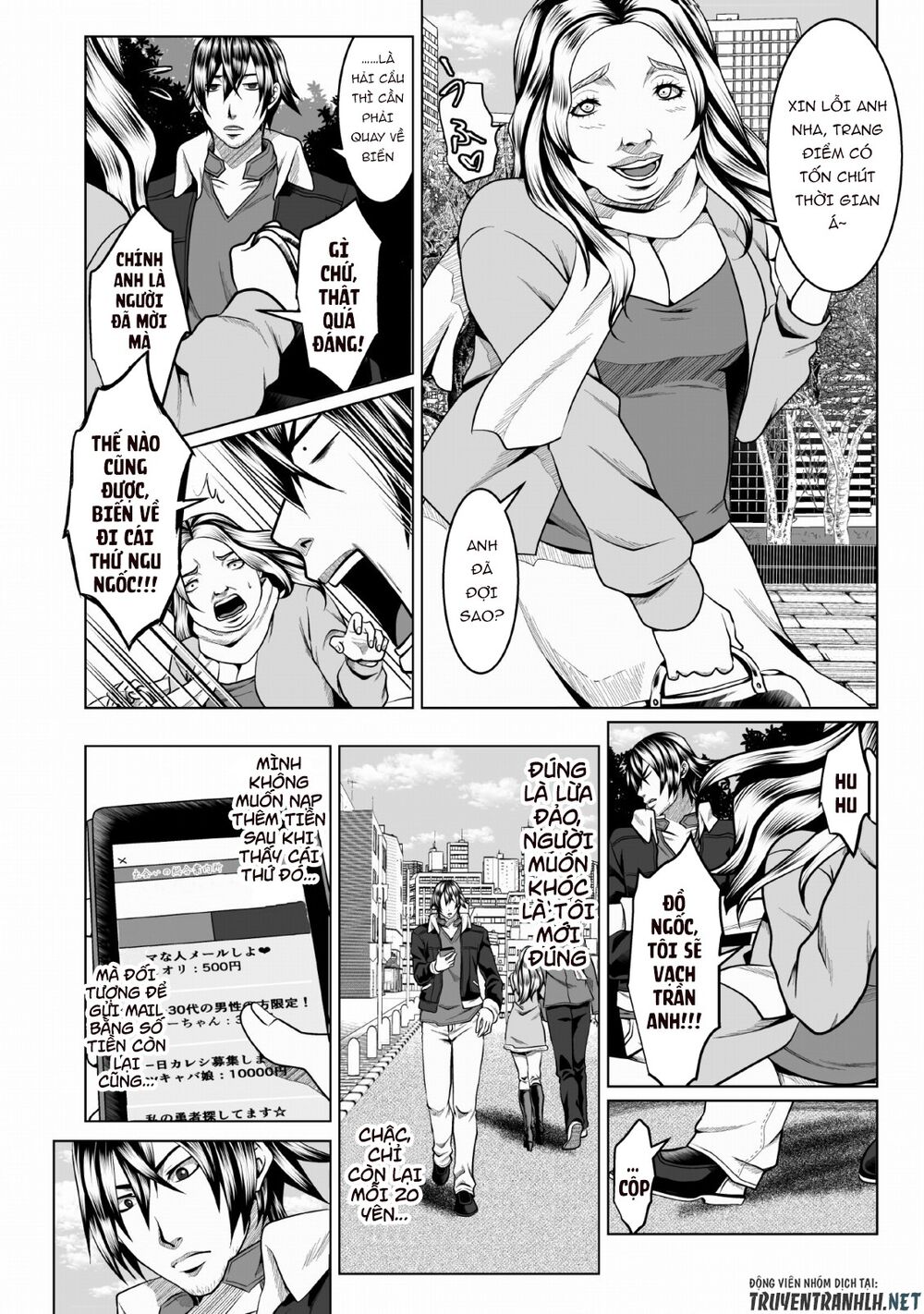 dhm-dungeon-harem-master-manga-chap-1-3 integer