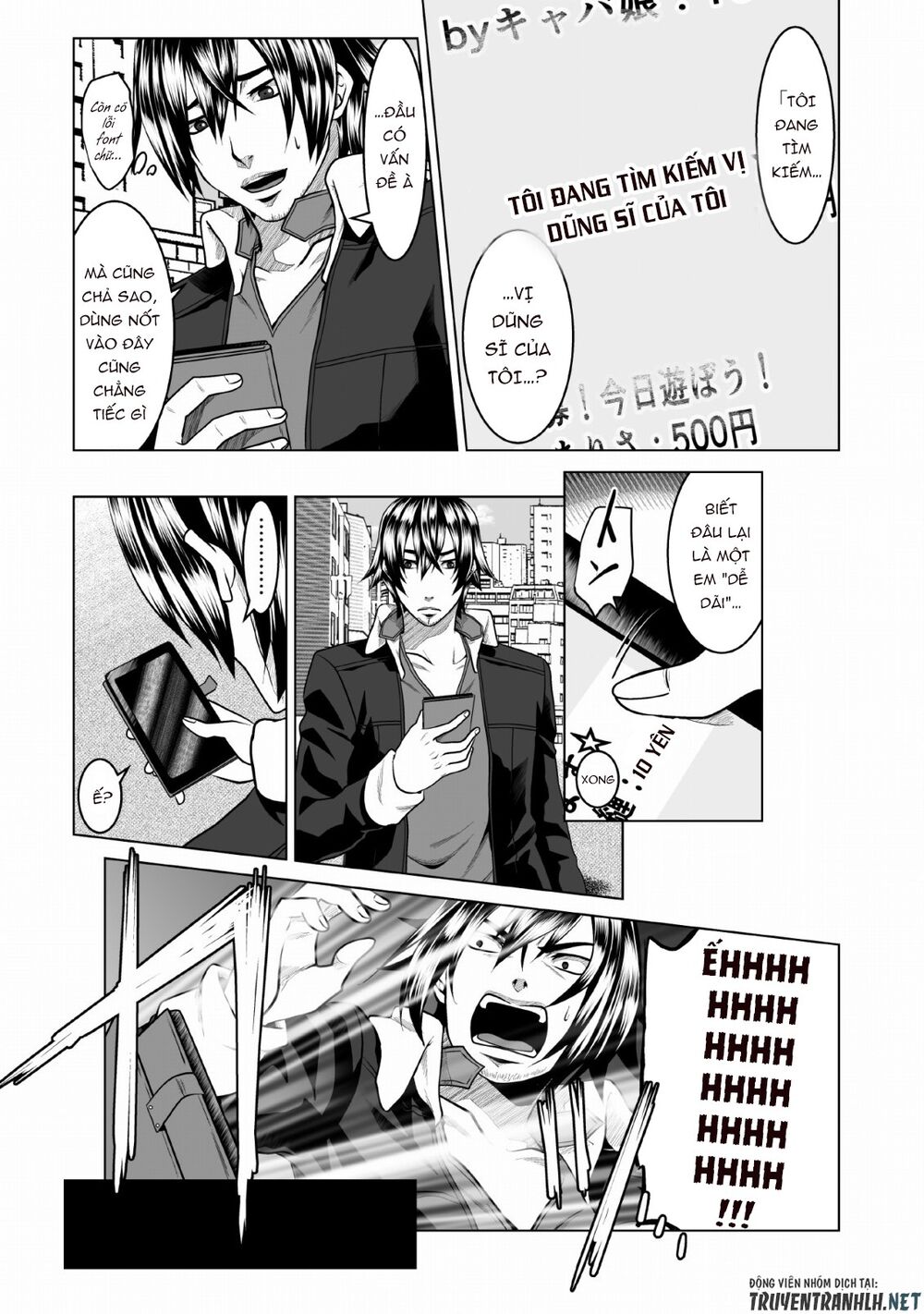 dhm-dungeon-harem-master-manga-chap-1-4 integer