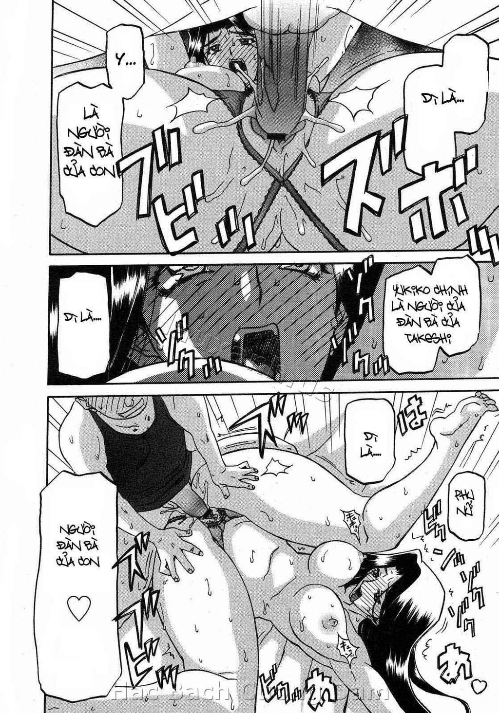 sayuki-no-sato-chap-10-9 integer