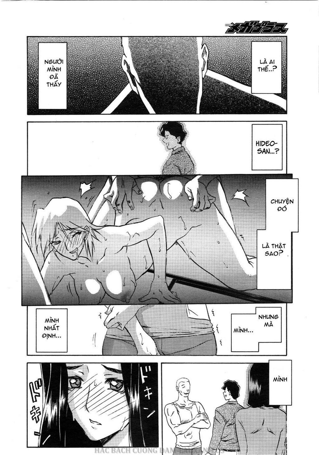 sayuki-no-sato-chap-2-9 integer