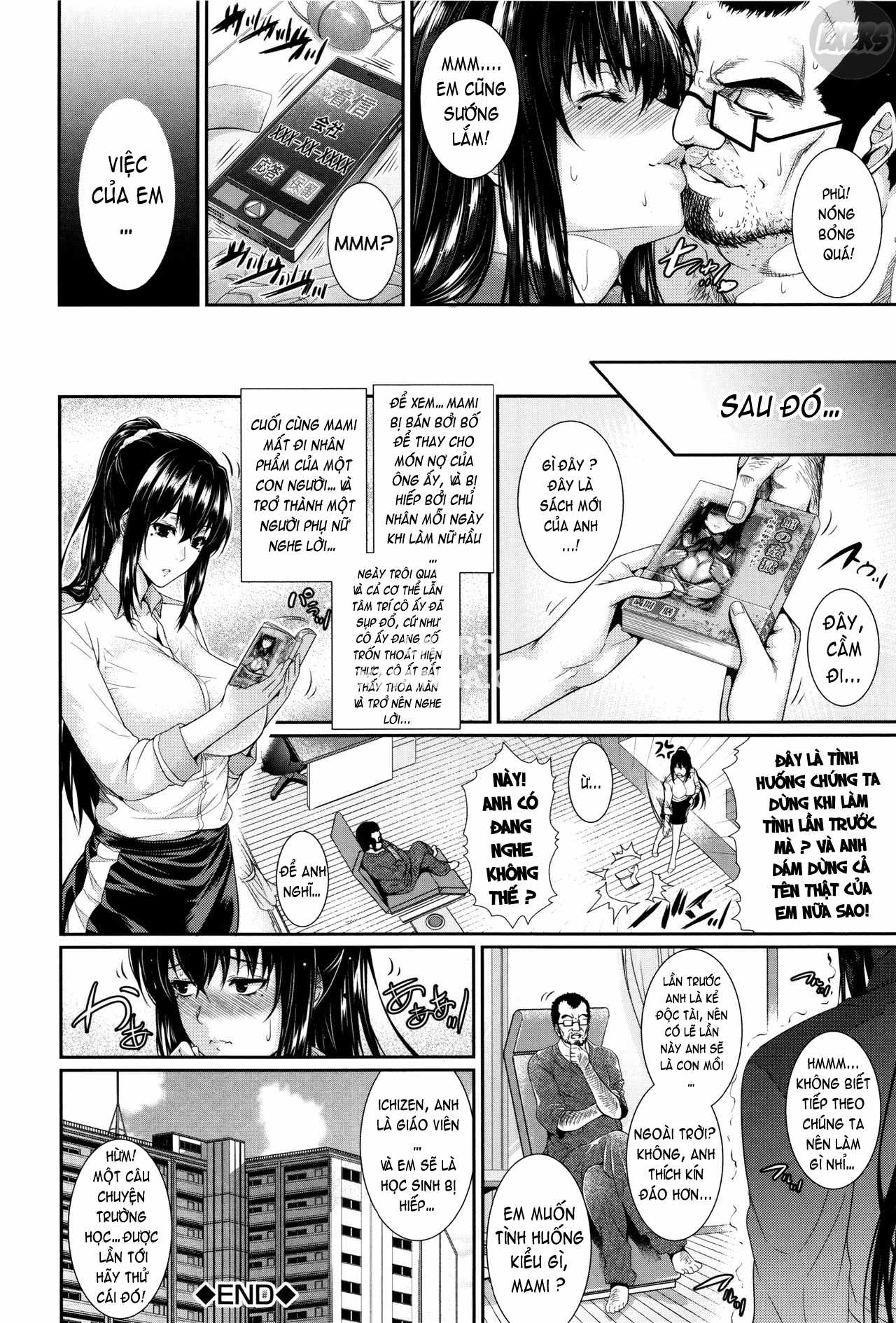 yome-kounyuu-shimashita-chap-7-18 integer
