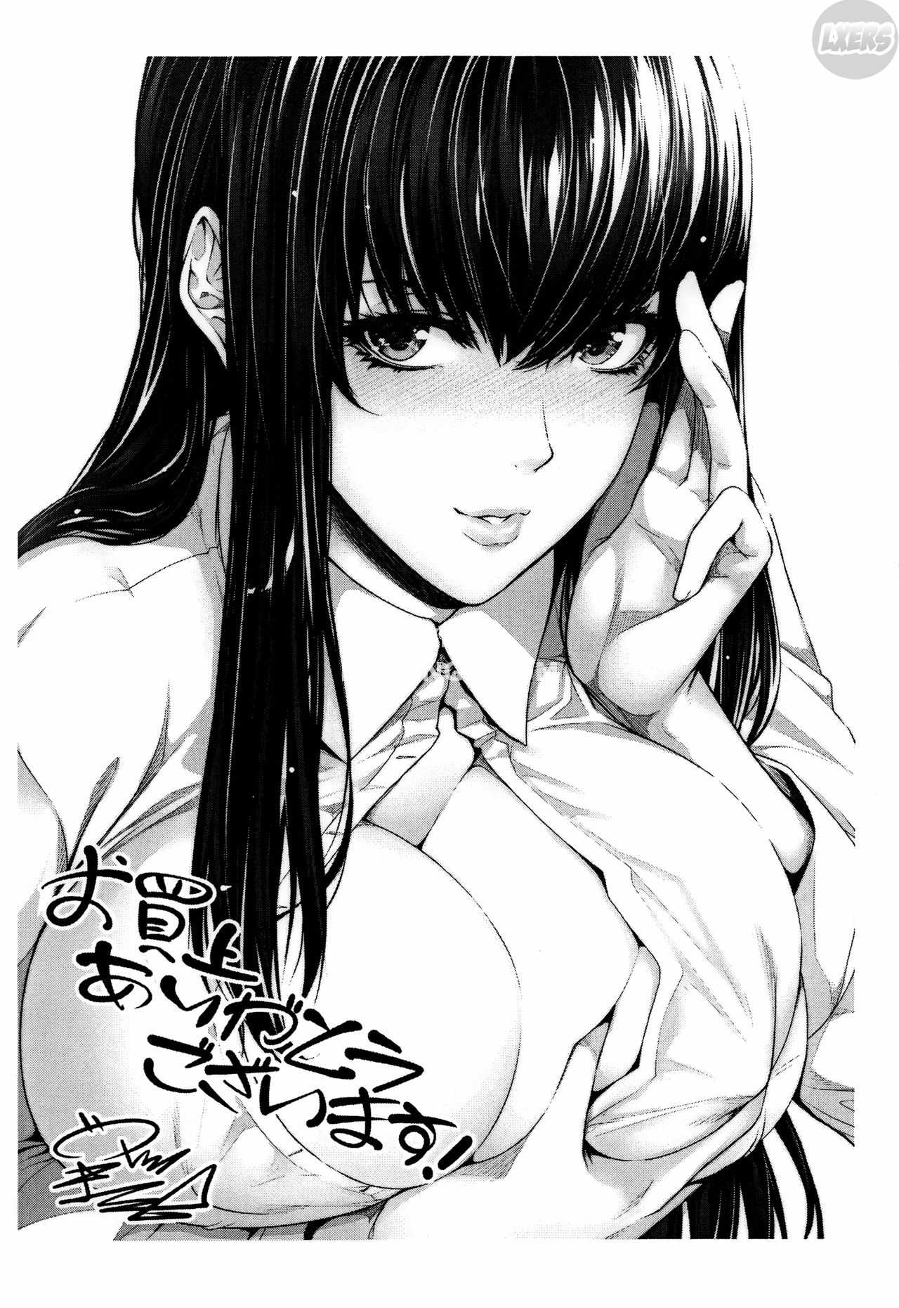 yome-kounyuu-shimashita-chap-7-23 integer