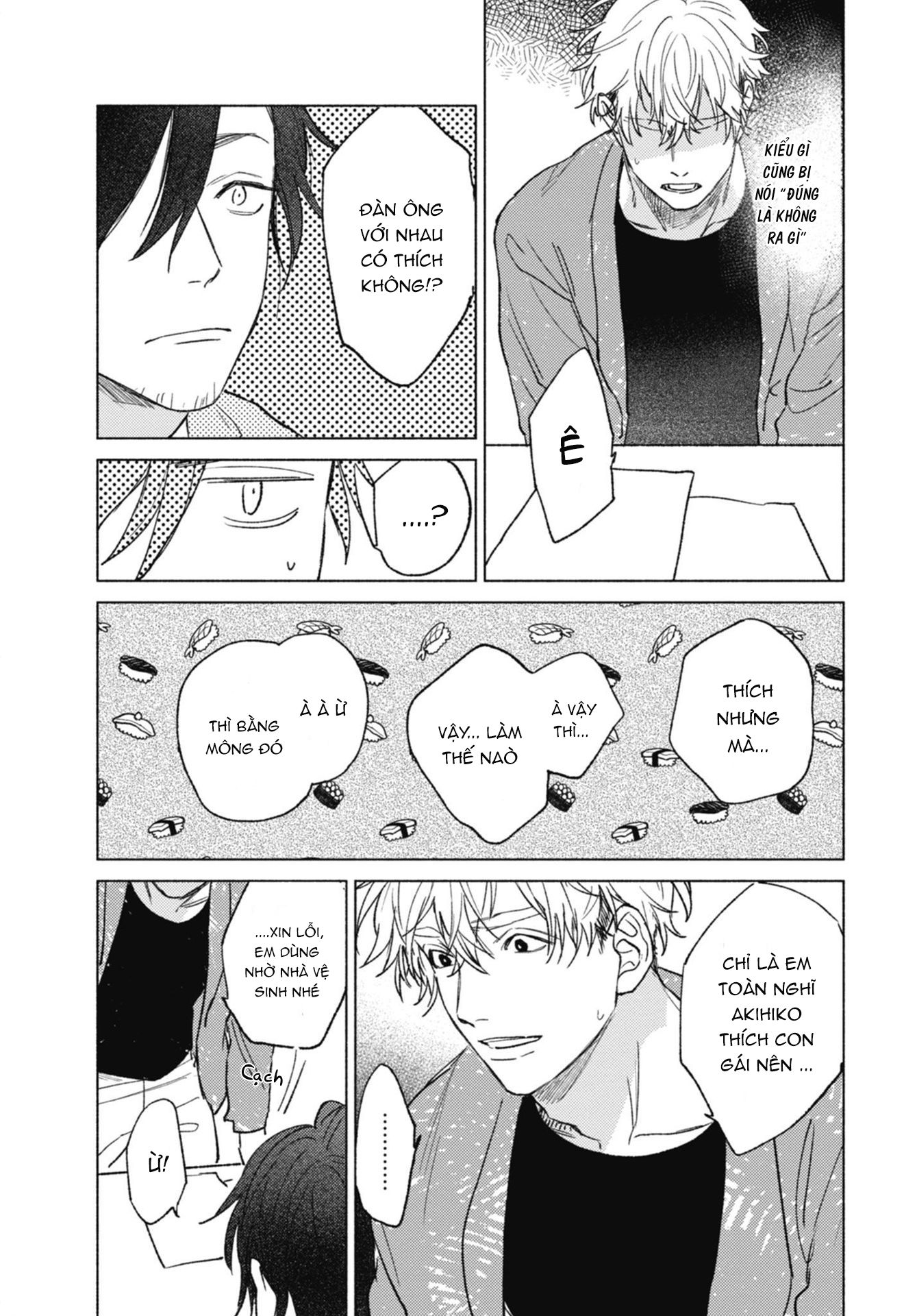 -rabumii-rabumaidoggu-chap-1-25 integer