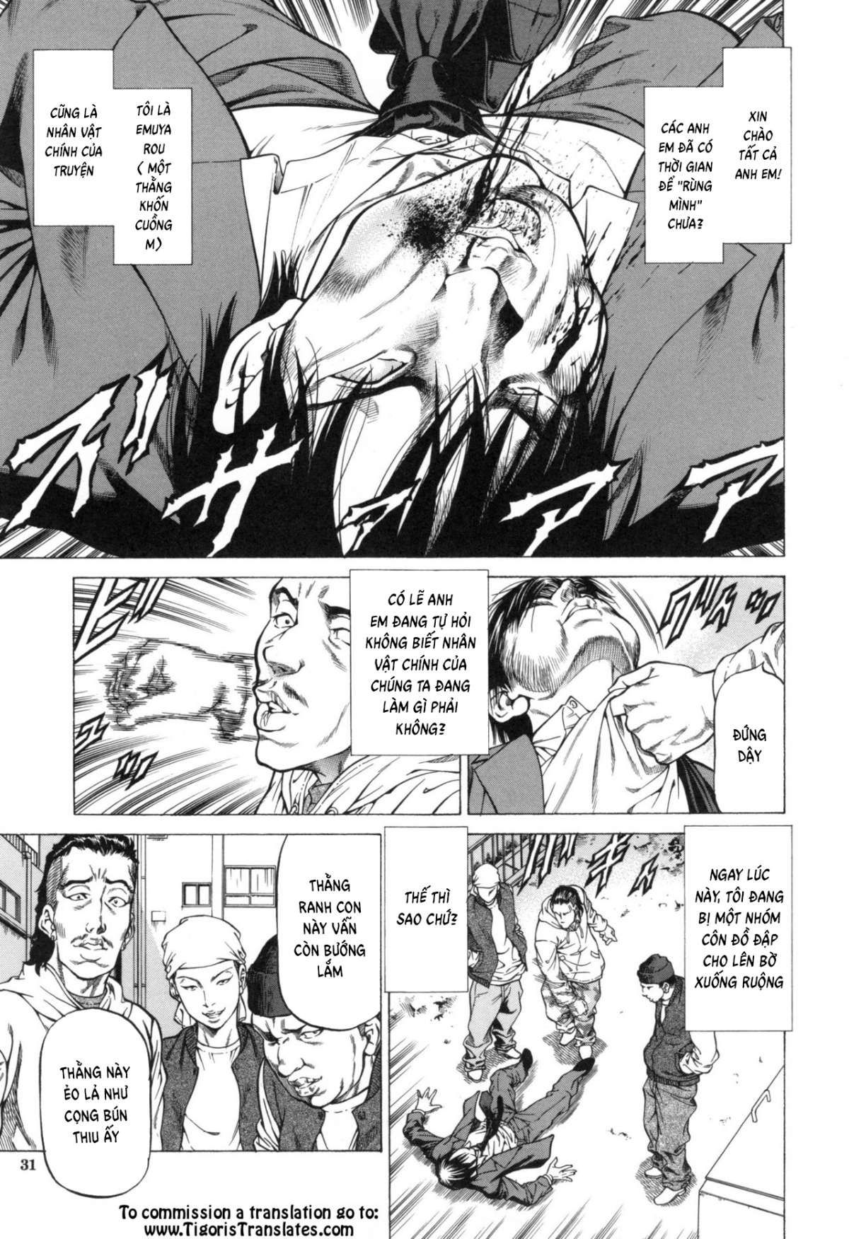 sokuiki-chap-1-3 integer