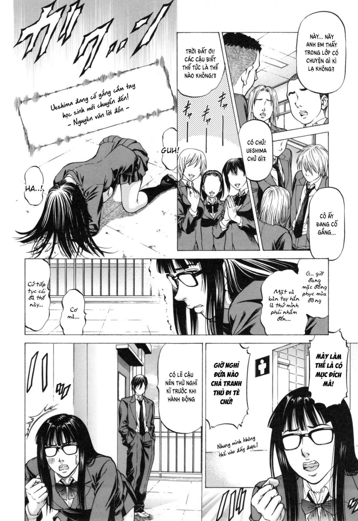sokuiki-chap-2-7 integer