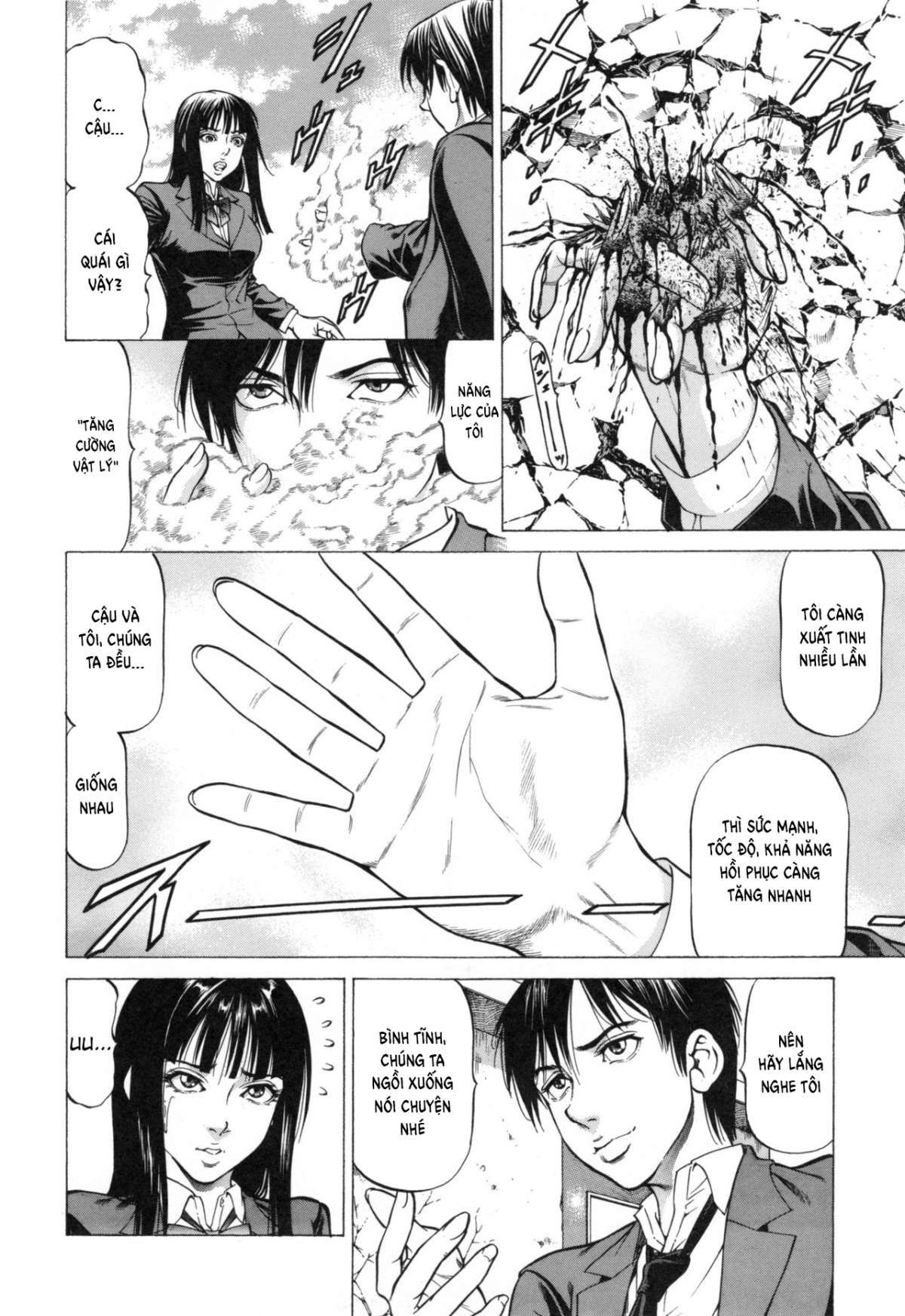 sokuiki-chap-2-9 integer