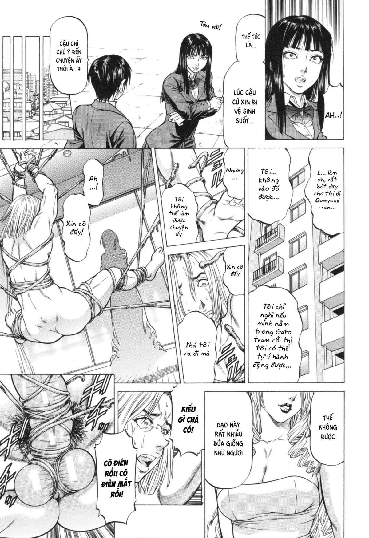 sokuiki-chap-2-10 integer