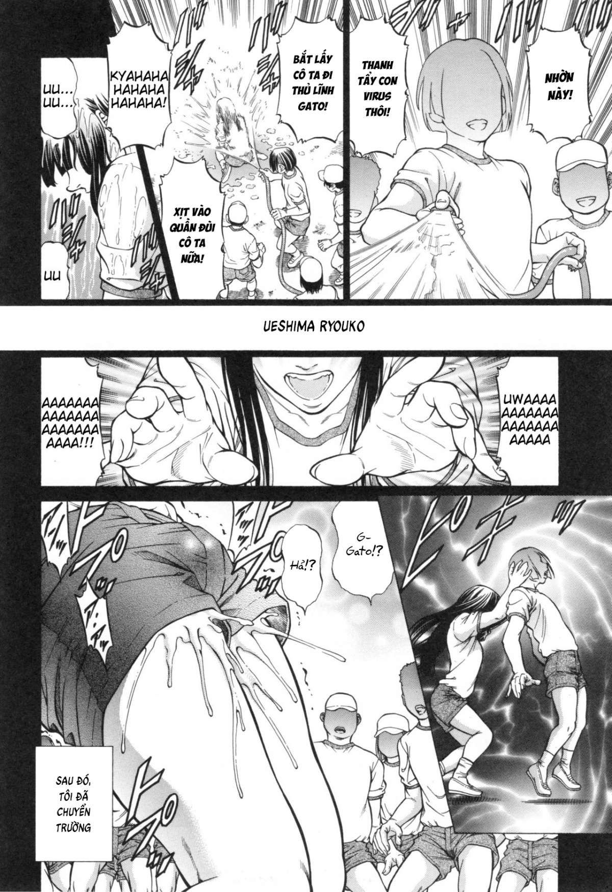 sokuiki-chap-3-26 integer