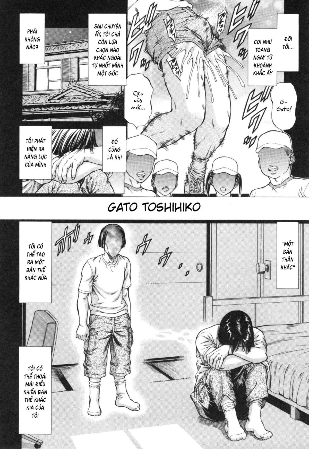 sokuiki-chap-4-11 integer