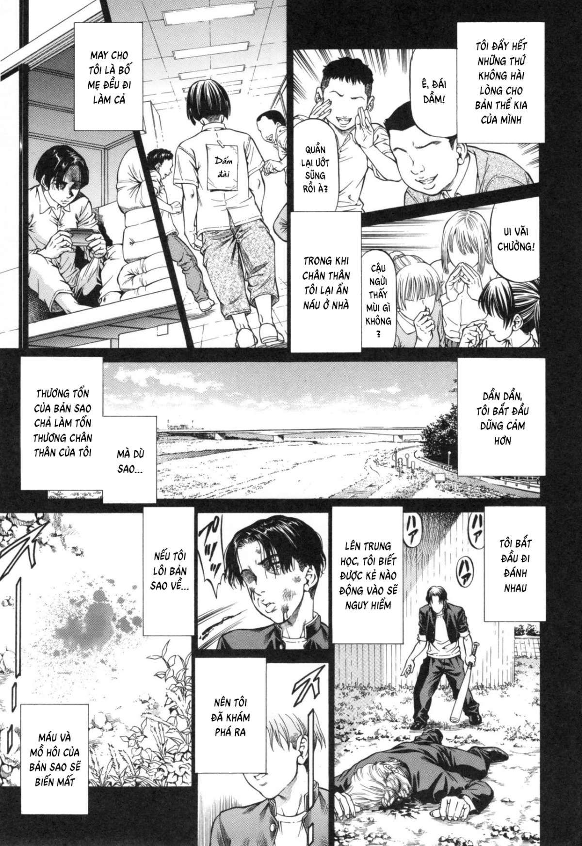 sokuiki-chap-4-12 integer