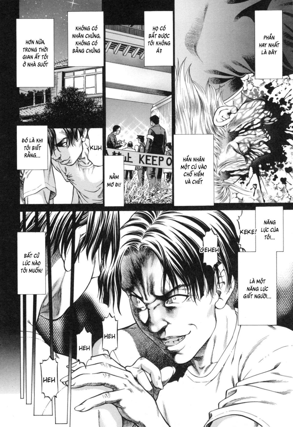 sokuiki-chap-4-13 integer