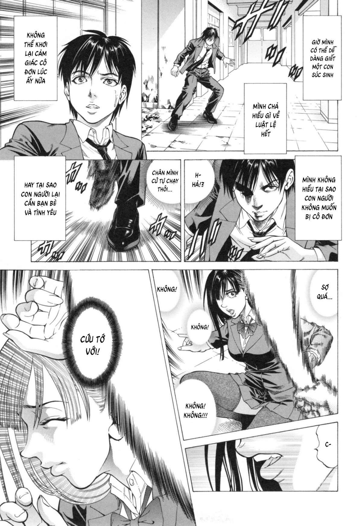 sokuiki-chap-4-27 integer