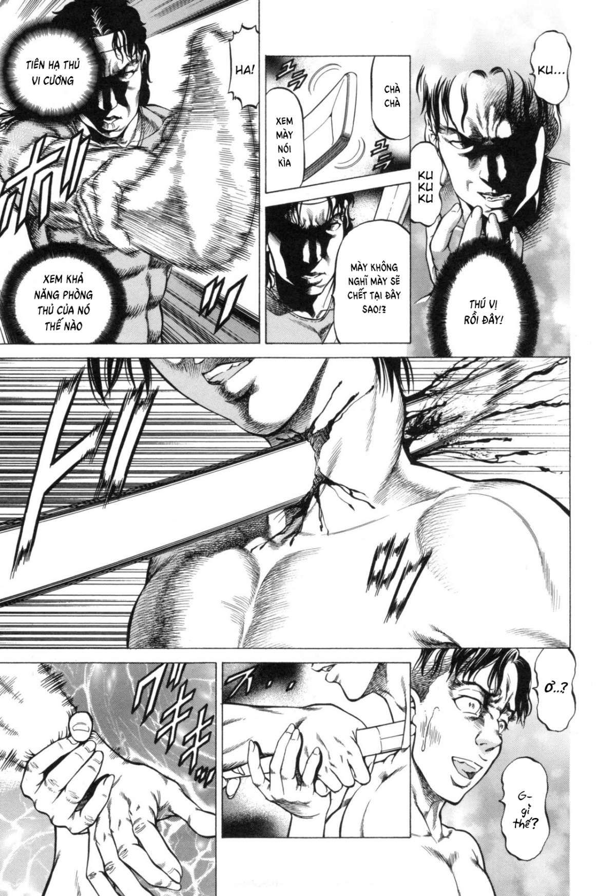 sokuiki-chap-5-2 integer