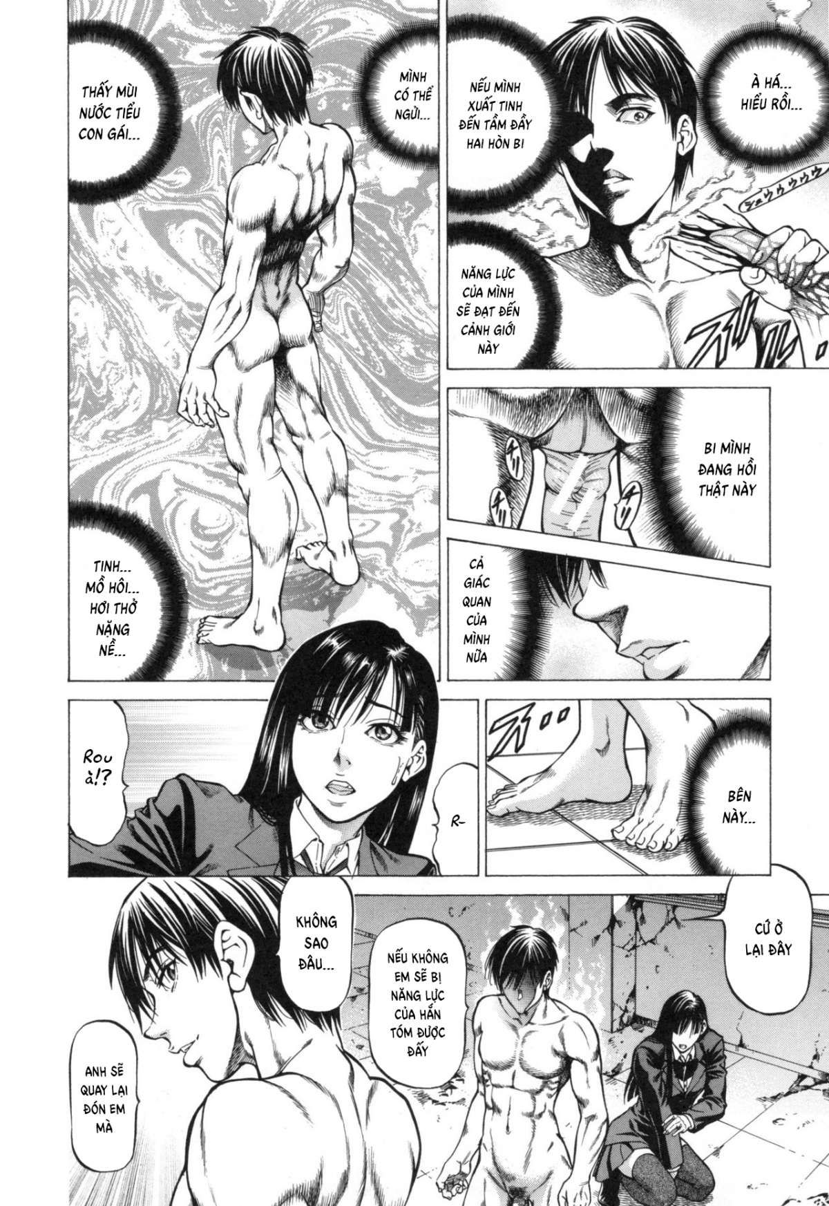 sokuiki-chap-5-4 integer