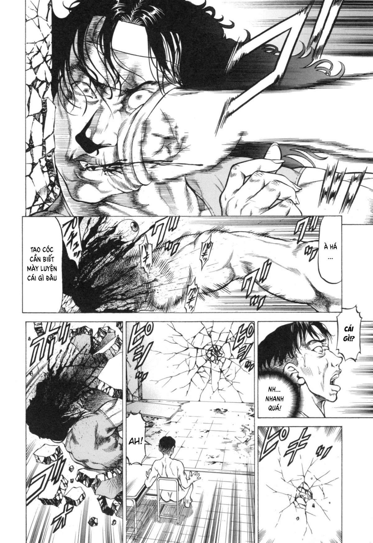 sokuiki-chap-5-6 integer