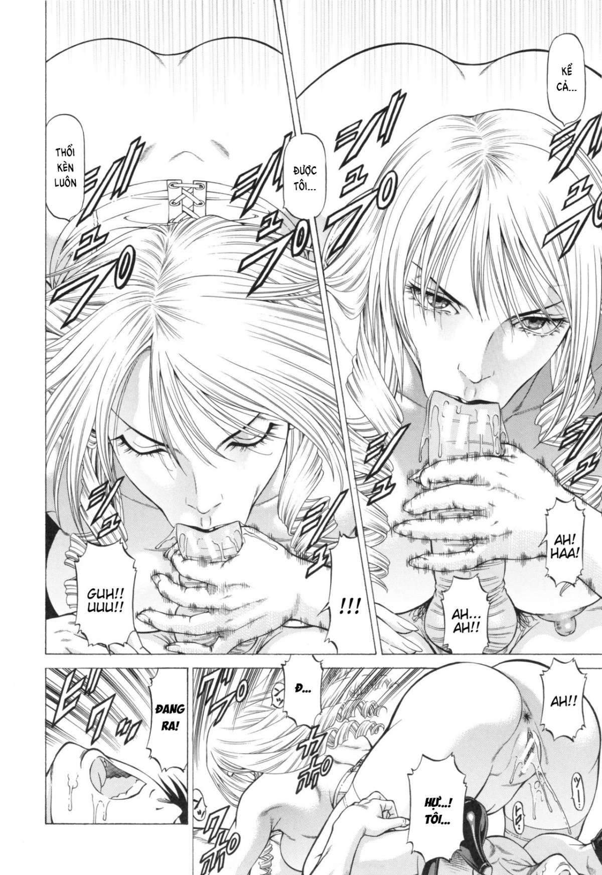 sokuiki-chap-5-20 integer