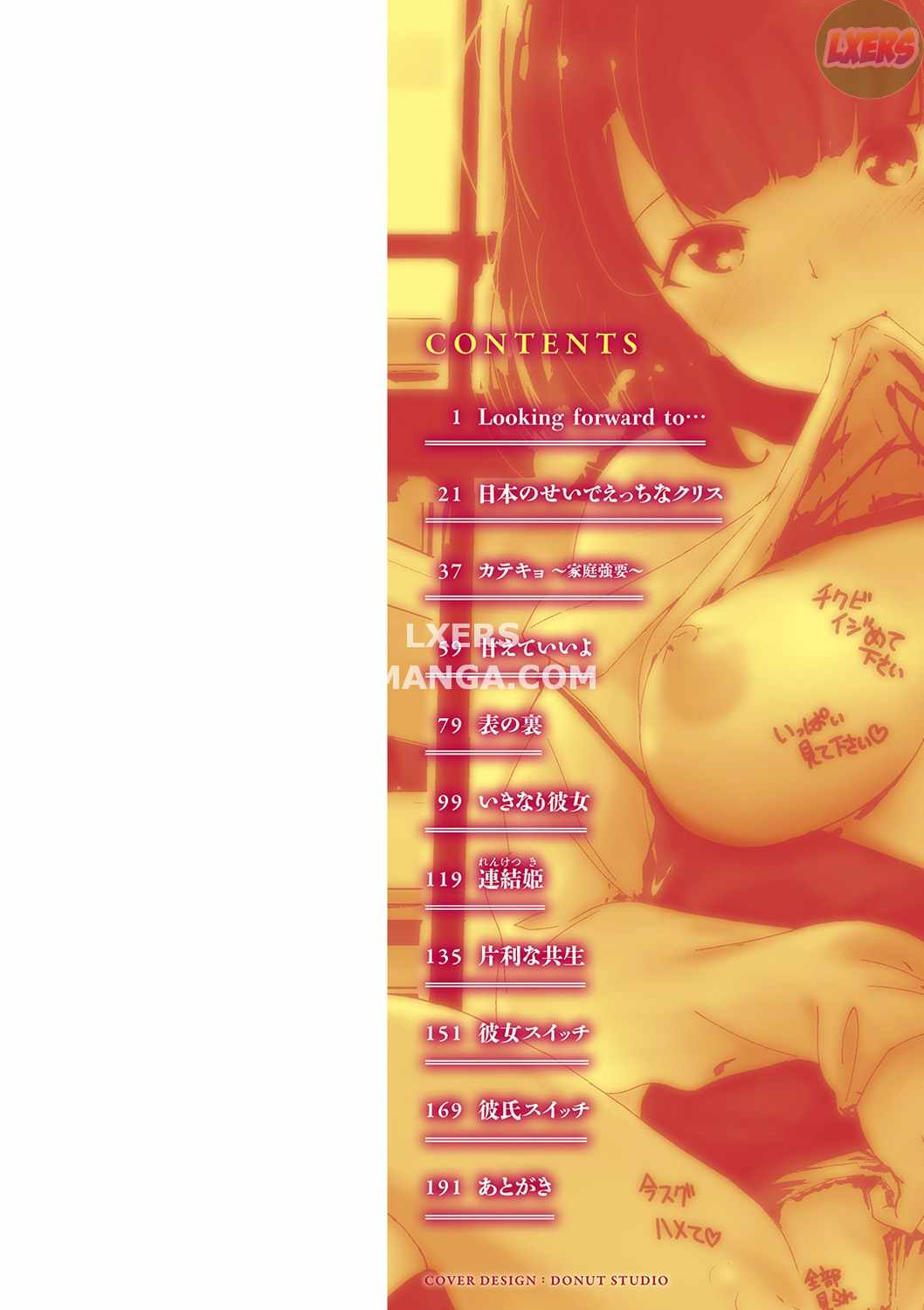 mienai-tokoro-de-chap-1-4 integer