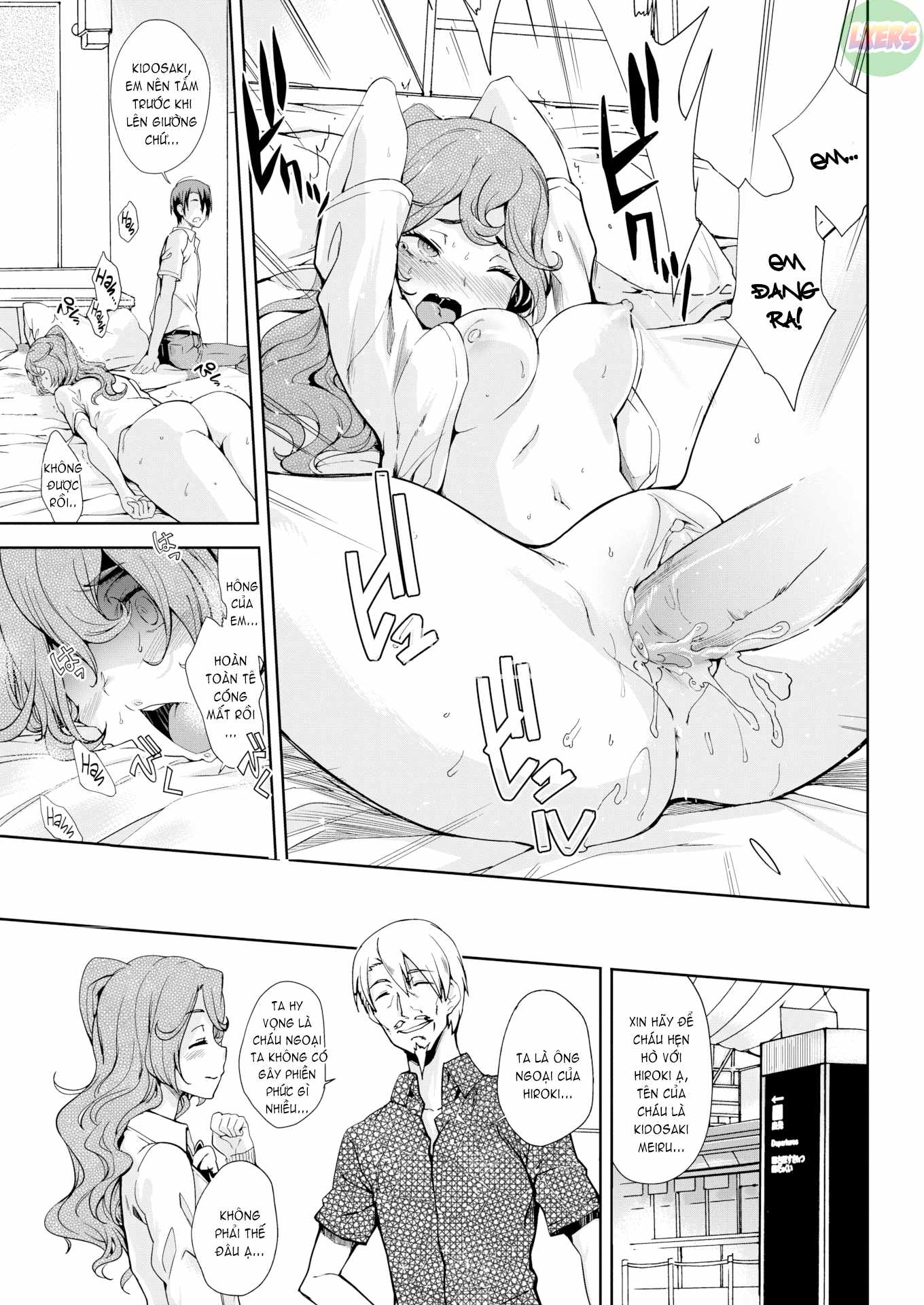 mienai-tokoro-de-chap-6-21 integer