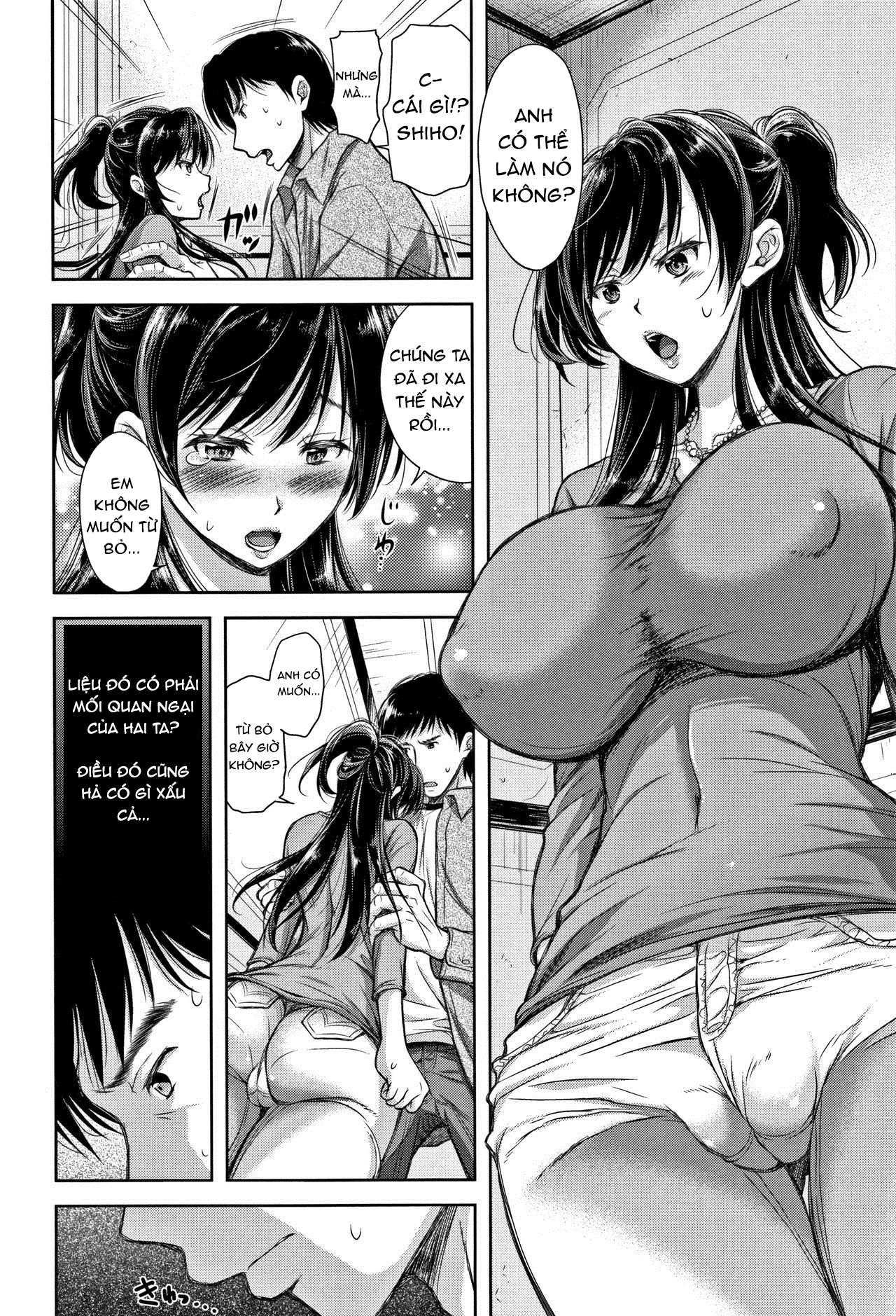 tane-no-nai-hachi-chap-1-17 integer