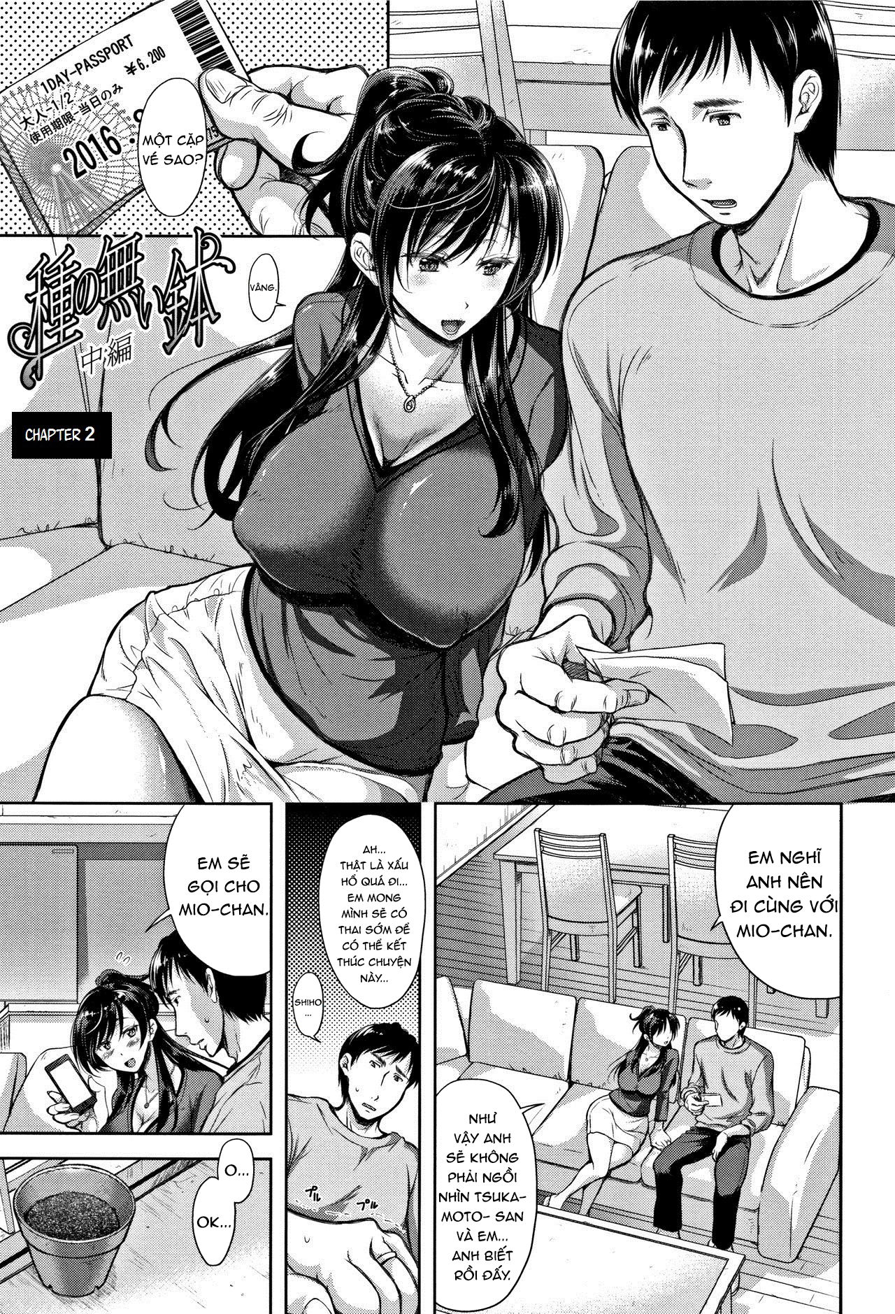 tane-no-nai-hachi-chap-2-1 integer