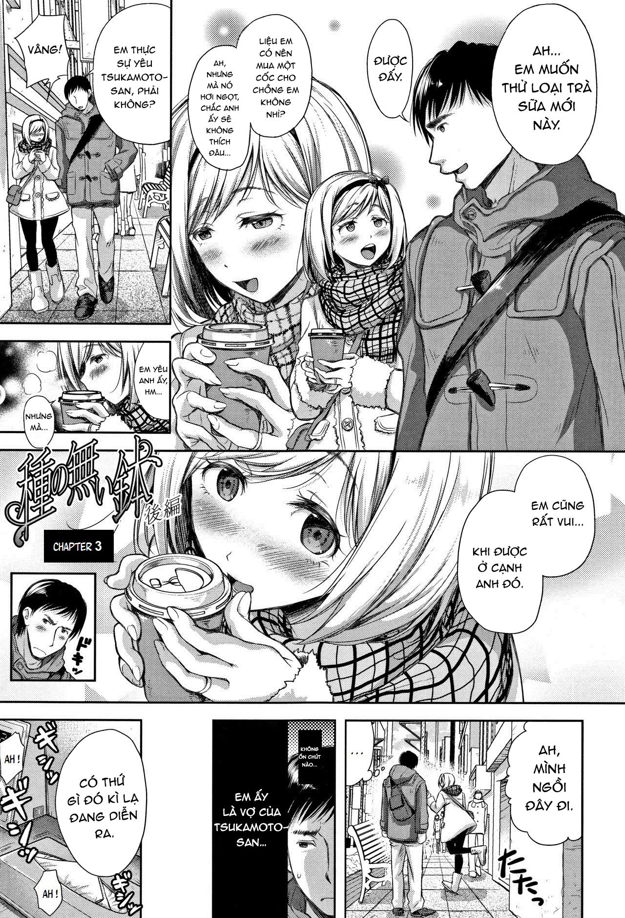 tane-no-nai-hachi-chap-3-1 integer