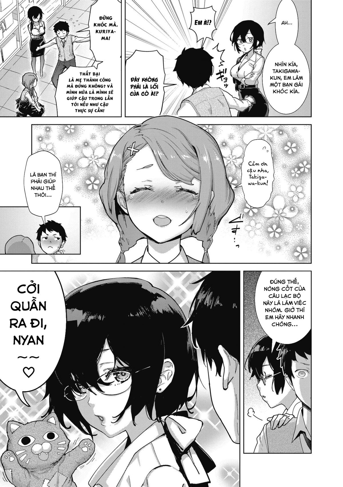 che-tao-duong-vat-chap-2-4 integer