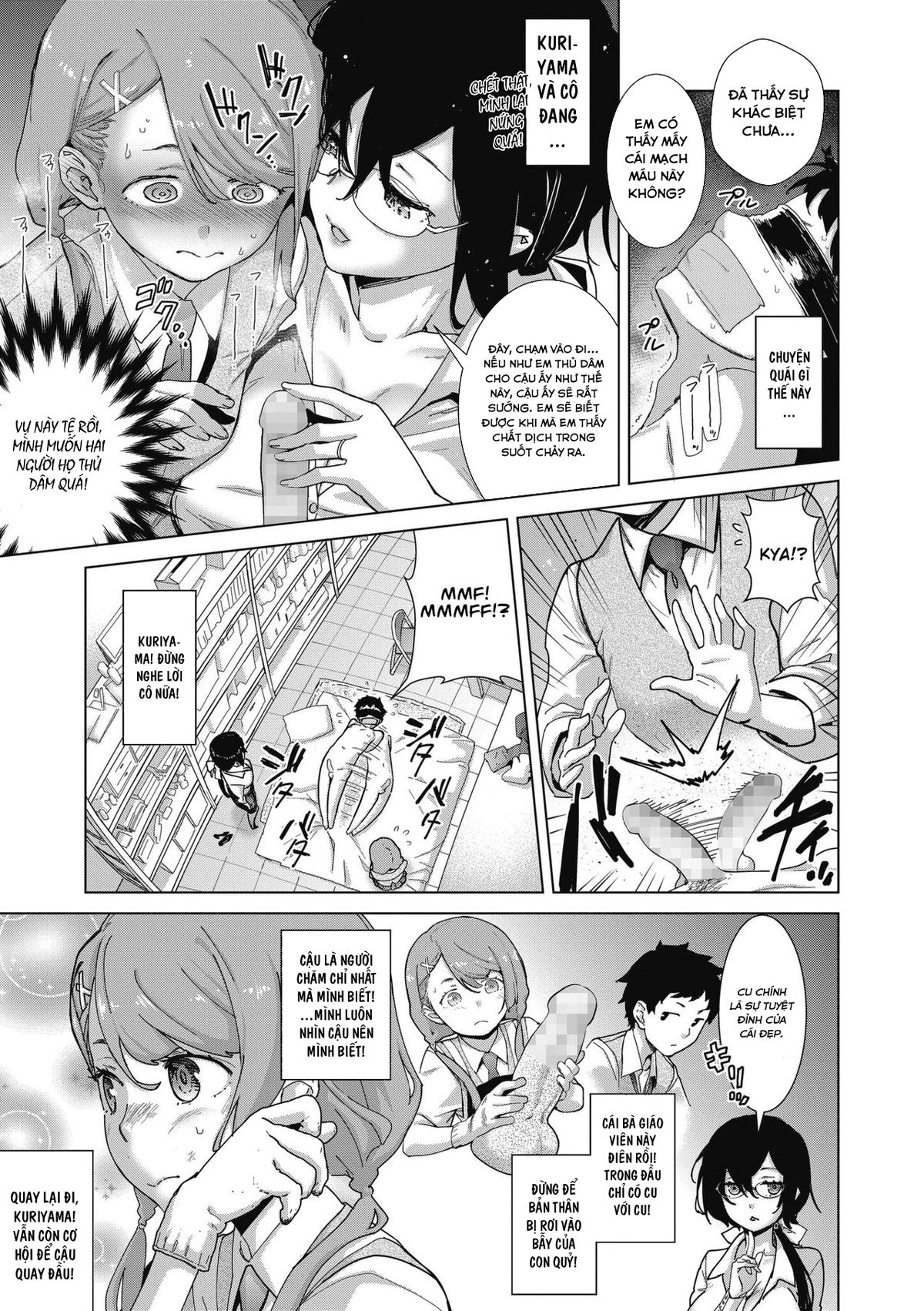 che-tao-duong-vat-chap-2-6 integer