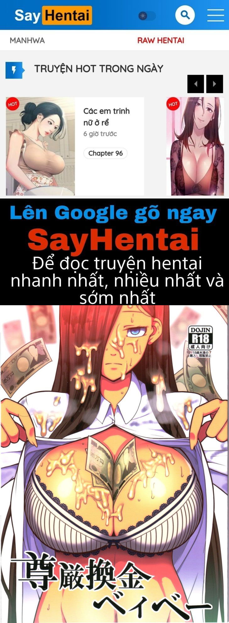 songen-kankin-baby-chap-0-0 integer