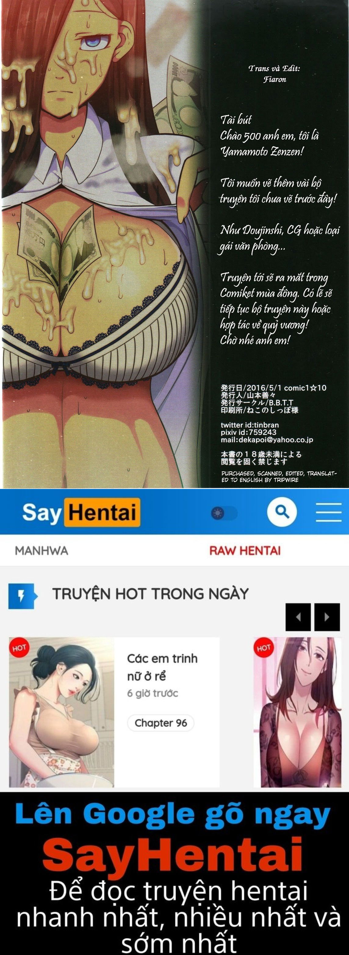 songen-kankin-baby-chap-0-25 integer