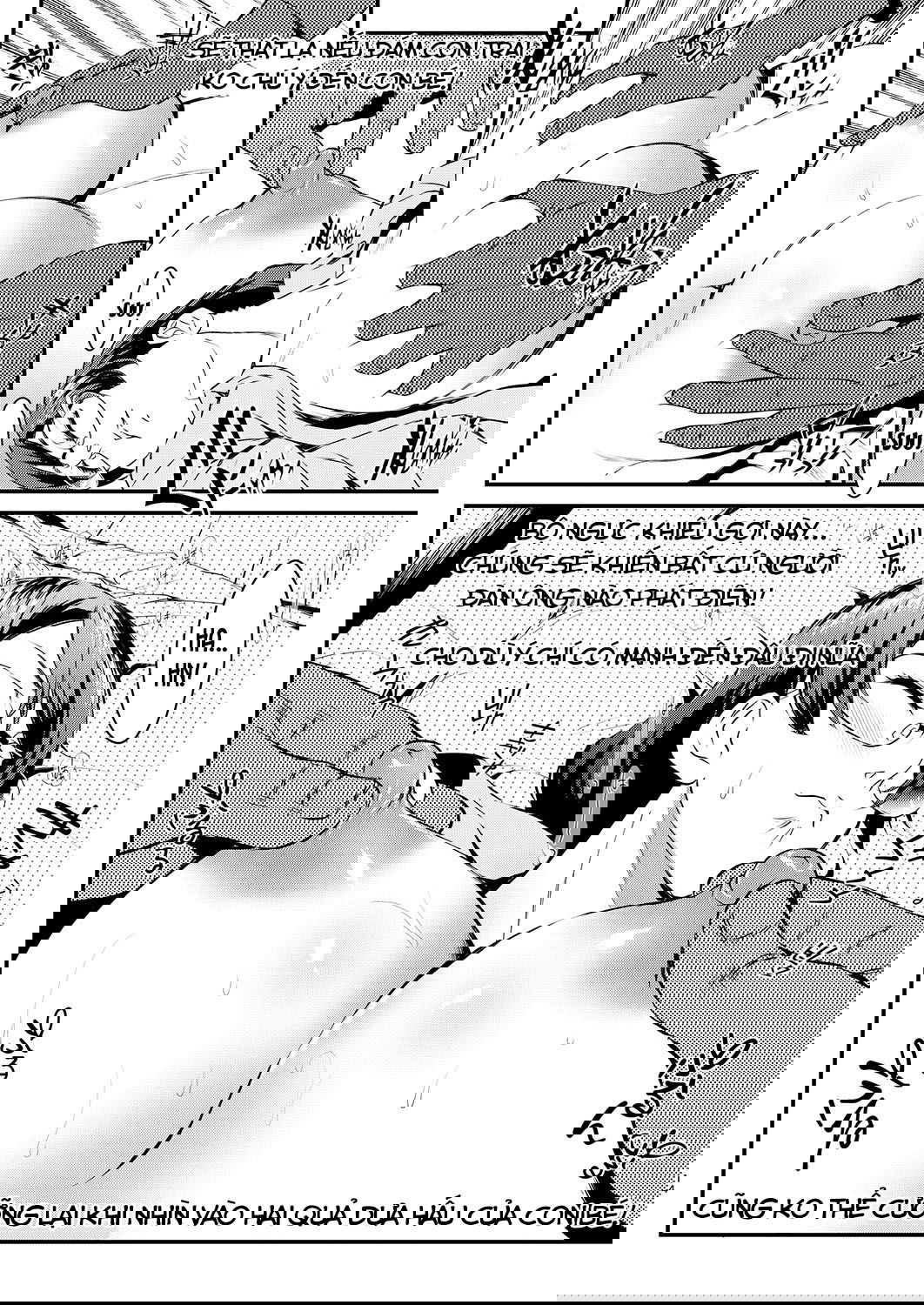 rouka-no-musume-chap-1-12 integer