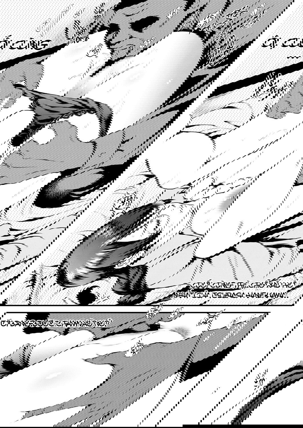 rouka-no-musume-chap-1-15 integer