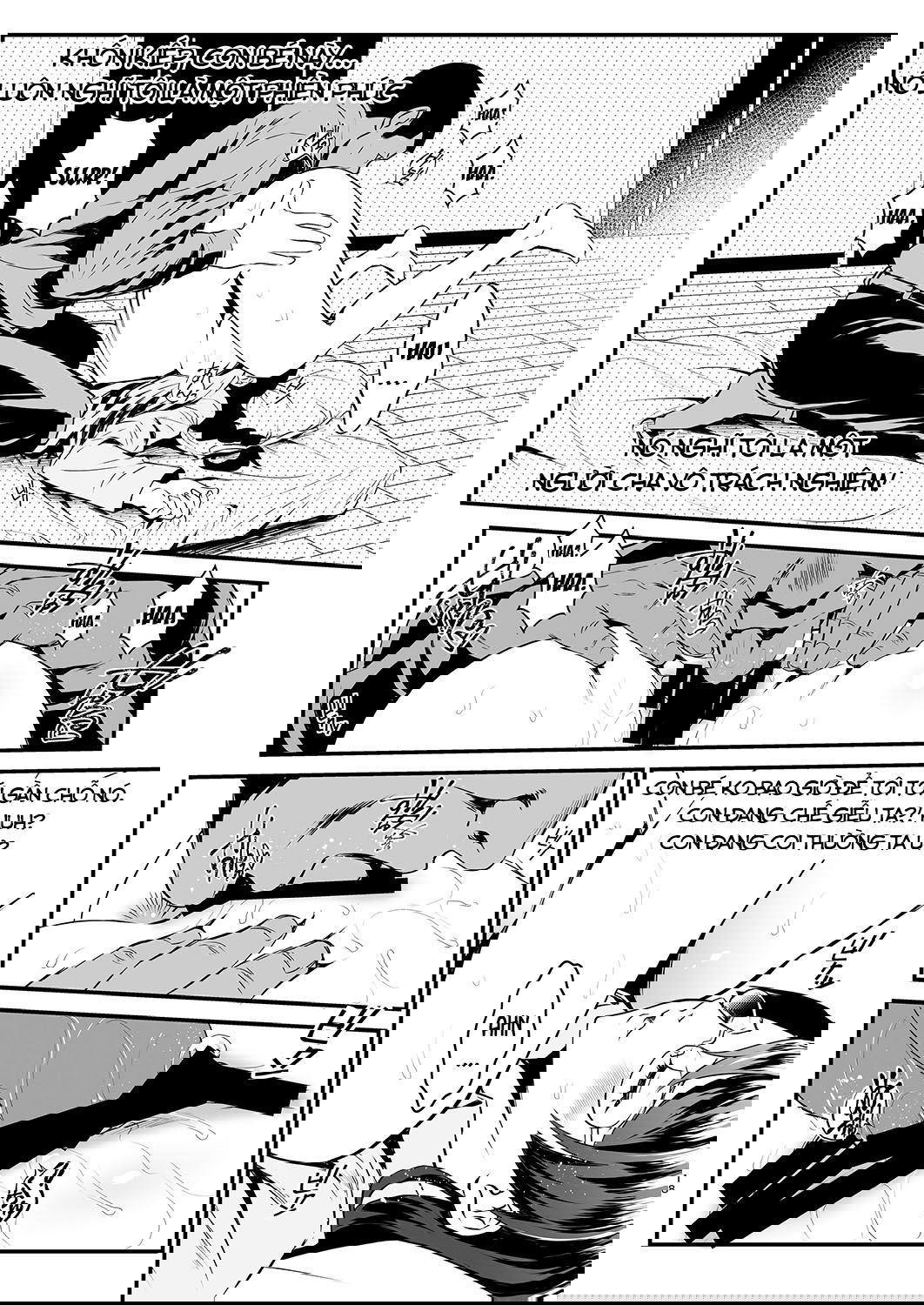 rouka-no-musume-chap-1-16 integer