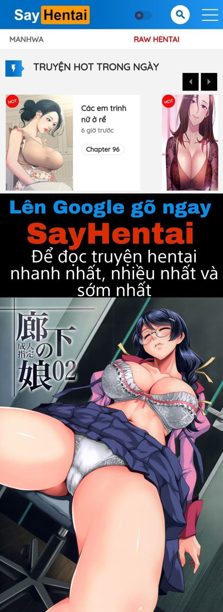 rouka-no-musume-chap-2-0 integer